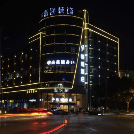 GYA Hotel (Danyang Zhenxing Road)