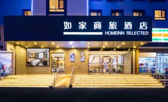 Home Inn Selected (Shenyang Nanta Shoes City Army General Hospital)