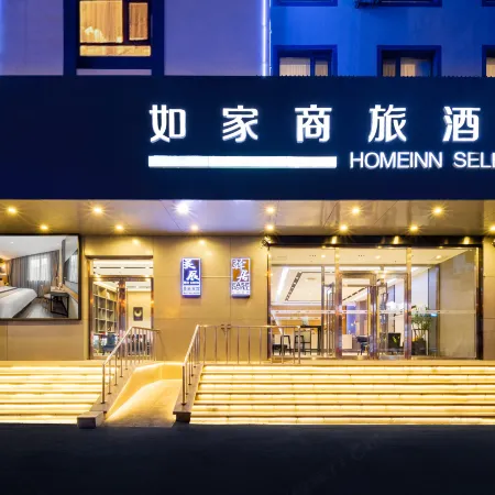 Homeinn Selected Hotel (Shenyang Army General Hospital South Tower Subway Station)