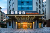 유어 무빙 호텔 Chengdu West Station/Qingyang Wanda Plaza 호텔