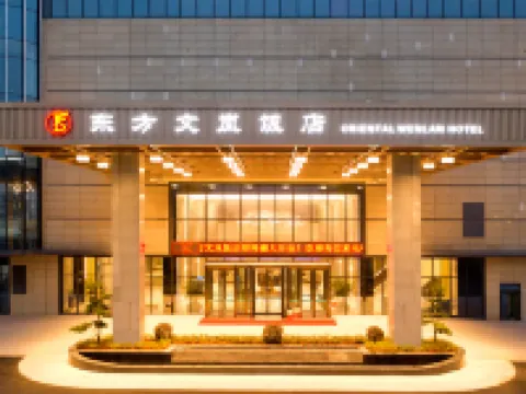 Longyou Oriental Wenlan Hotel Hotels in Longyou County