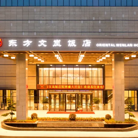 Longyou Oriental Wenlan Hotel