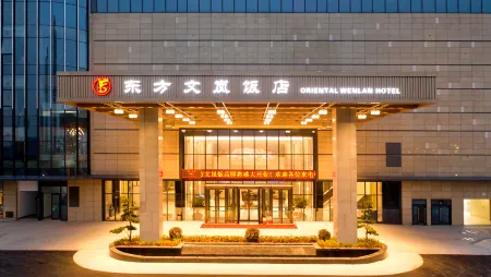 Longyou Oriental Wenlan Hotel