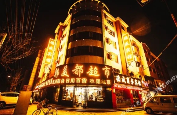 平羅德盛商務賓館（第三人民醫院店）