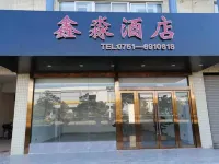 Shaoguan Xinyi Hotel Hotel in zona Revolutionary Martyr Monument