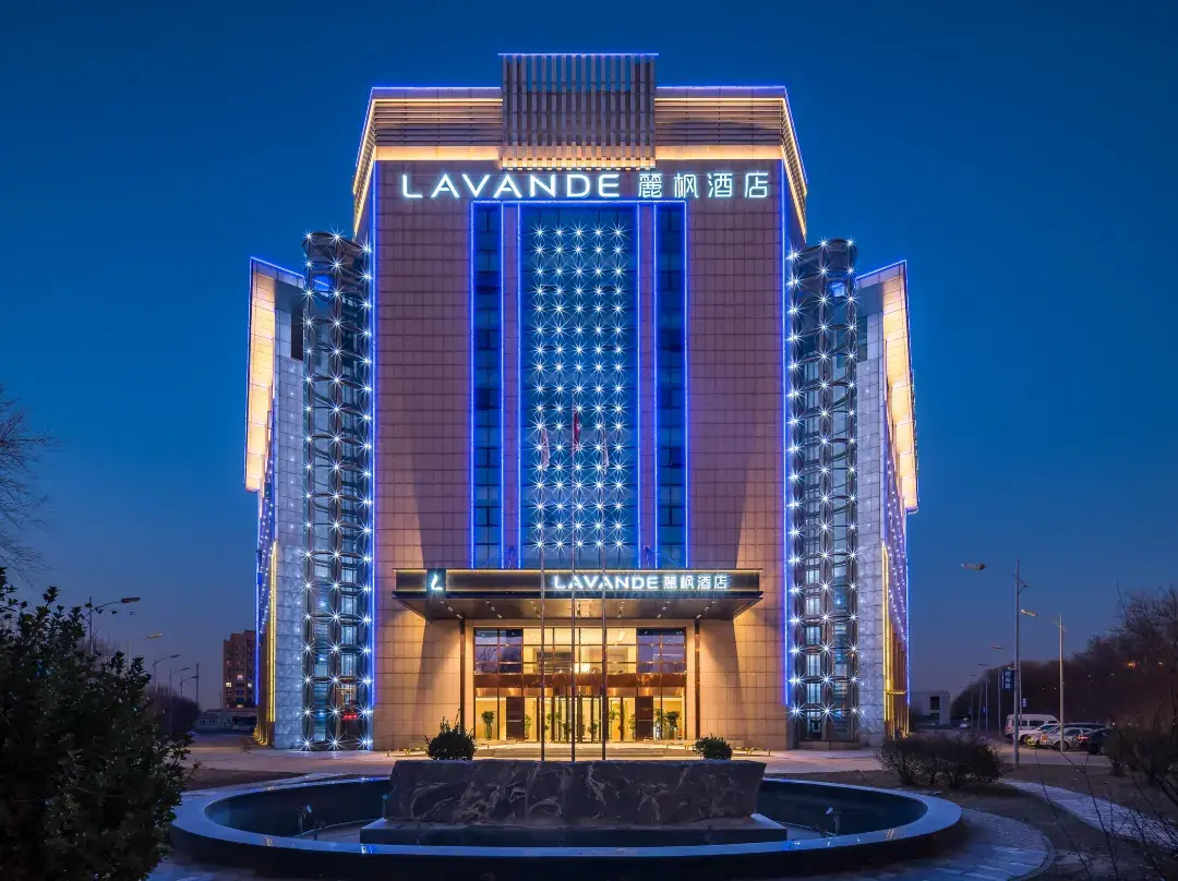 Lavande Hotel - Tianjin