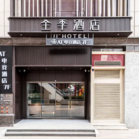 AT E-sports Hotel (Zhongshan Square, Dalian Railway Station)