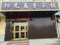 Datong Sunny Business Hotel Hotel dekat Xiongshi Sanchuan