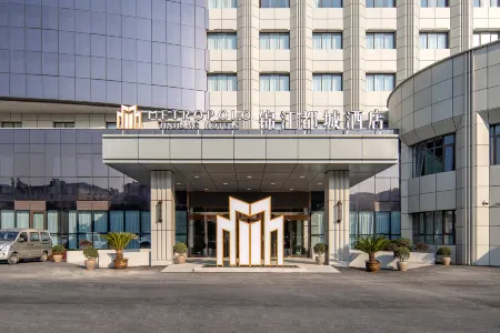 Metropolo Hotels (Haimen Shishan) Отели рядом со станцией Haimen Railway Station