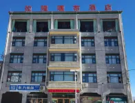 Hotel Lalongabu
