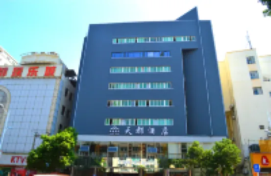 โรงแรมเถียนตู้ (ถนนหนานหยาง ฉือฉือ ชิเหยี่ยว) โรงแรมใกล้สวนนกอินทรีสระ