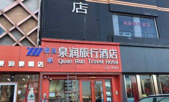 Quanrun Travel Hotel