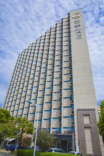 JI Hotel (Xiamen SM Square Chenggong Avenue)