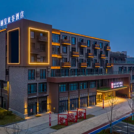 Rezen Dong Hotel (Jieshou Tianrun Yufu Railway Station)