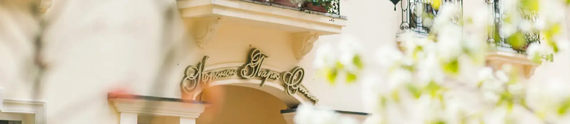 Four-Star Hotels