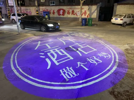 Zuoan Hotel Отели рядом с достопримечательностью «Sanyuan City God Temple»