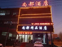 Funan Shangdu Hotel