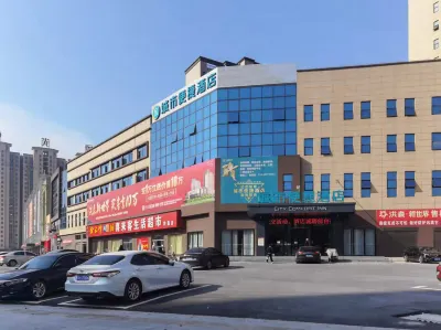 City Comfort Inn Hotel (Shayang Hongsen New World) Hôtels à : Shayang