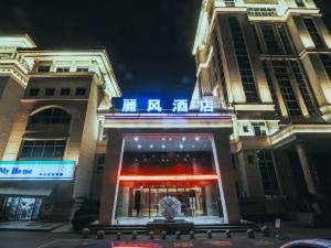 Shangrao Leifeng Hotel (Administrative Center Wanda Plaza)