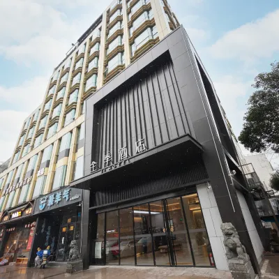 JI Hotel (Hangzhou West Lake) Hotels near Wulin Night Market
