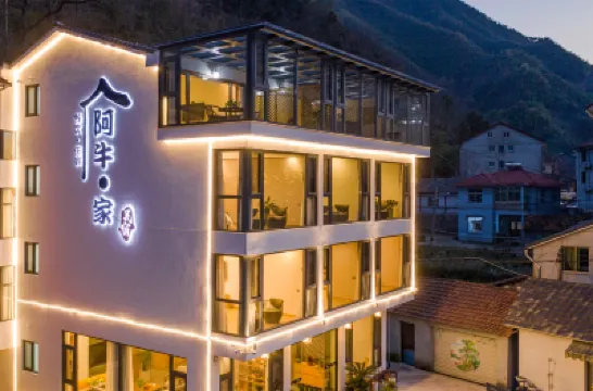 安吉江南天池·阿牛家度假美宿 鄰近藏龍百瀑漂流的酒店