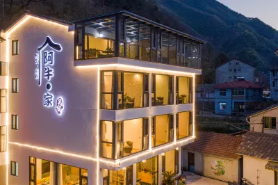 安吉江南天池·阿牛家度假美宿 雲上草原國際山地旅遊度假區附近的飯店