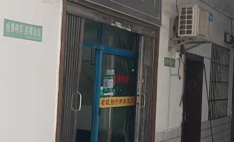 Xiangtan Junwang Guest House