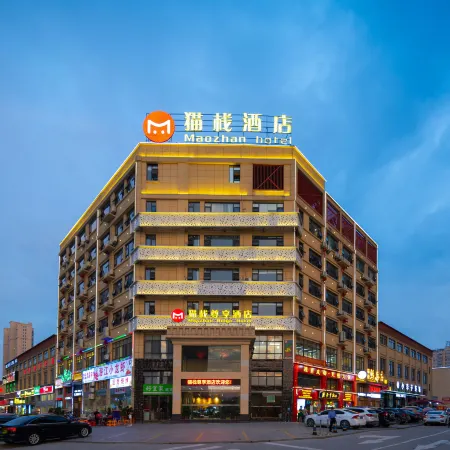 Macheng Cat Zhanzhen Hotel