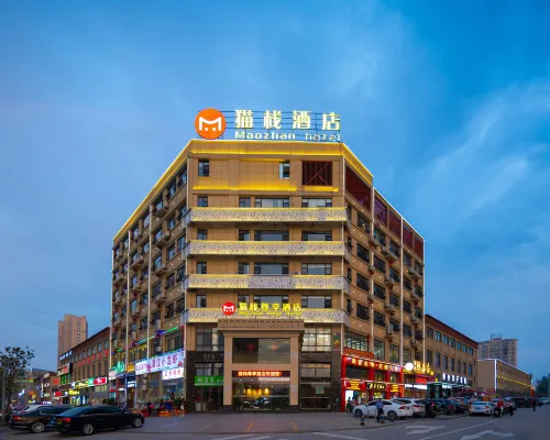 Macheng Cat Zhanzhen Hotel Hotels in Macheng