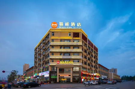 Macheng Cat Zhanzhen Hotel Отели в г. Мачэн