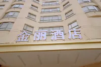 惠州金麗酒店