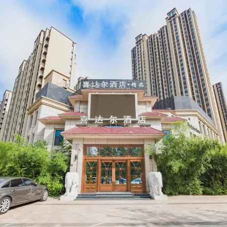 Xida Hotel (Cangzhou Huanghe West Road Rongsheng Plaza)