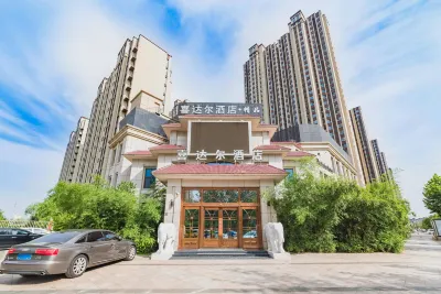 시 다얼 호텔(창저우 황허시루 룽성 광장) 창저우 호텔