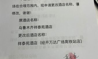 4. Xiangtai..