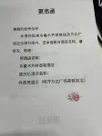 祥泰苑飯店（經開萬達廣場高鐵站店）