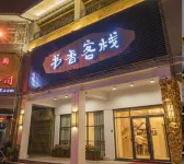 Shuxiang Inn (Chaozhou Ancient City Paifang Street) Hotels in 