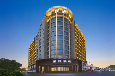 Starway Hotel (Nanjing Getang Metro Station) Hotels in Nanjing