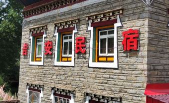 Xinduqiao Town Ji'an Homestay