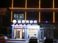 Lijingwan Guest Room فنادق في راوبينغ