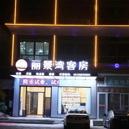 Lijingwan Guest Room