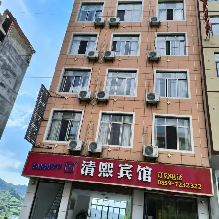 Qingxi Hotel