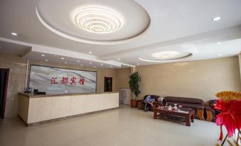 Duolun Huidu Hotel