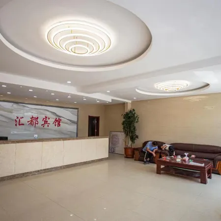 Duolun Huidu Hotel