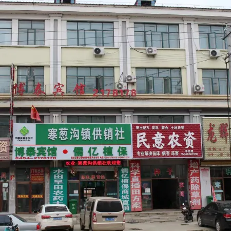 Botai Hotel
