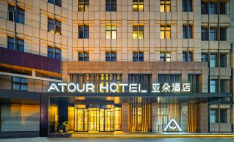 Atour Hotel (Beijing Linkong New National Exhibition Center)