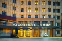Atour Hotel (Beijing Linkong New National Exhibition Center)