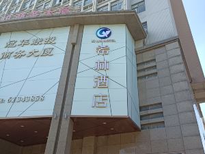 Xilin Hotel (Shenzhen Bao'an International Convention and Exhibition Center)