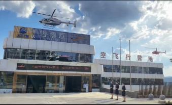 Wugong Mountain Sky City Flying Resort Hotel