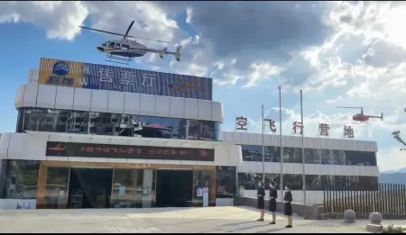 Wugong Mountain Sky City Flying Resort Hotel