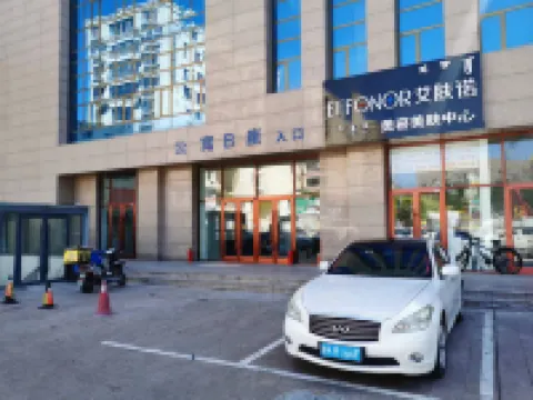 Yipin E-sport Theme Homestay